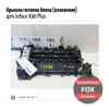  Jetour X90 Plus   ,   