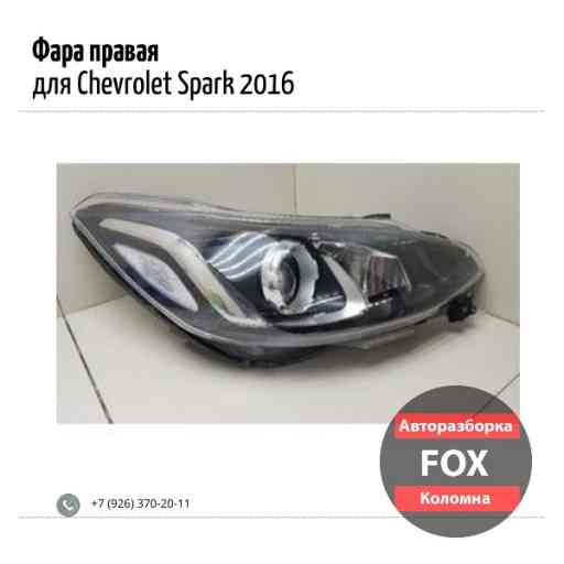     Chevrolet Spark,   , , , ,    , . 5