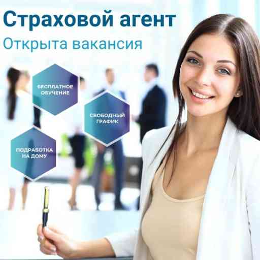 Фотография Официальная работа для всех, без опыта. Возможно совмещение в разделе РАБОТА, ВАКАНСИИ