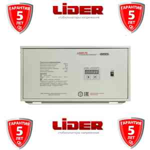    Lider PS10000SQ25, ,   ---