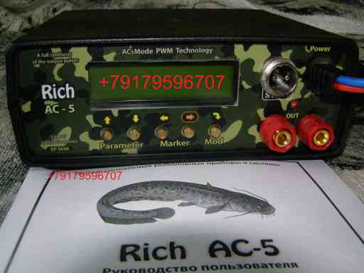   rich ac 5, , , ,   